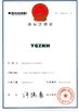 China Guangzhou kehao Pump Manufacturing Co., Ltd. zertifizierungen